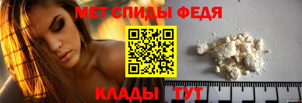 Amphetamine  Амфетамин 97%  Вход с VPN  Туймазы 