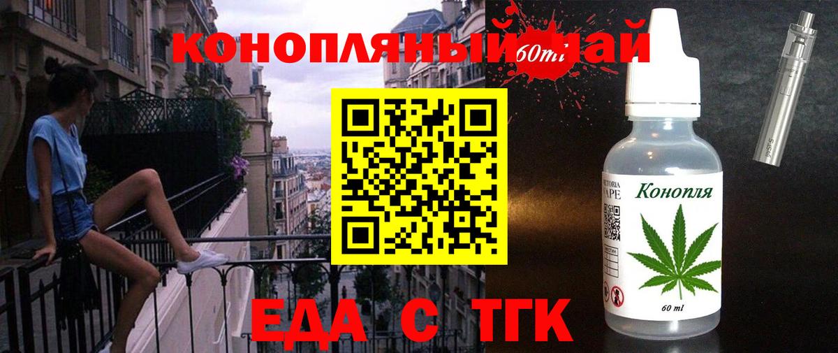 Туймазы  Canna-Cookies марихуана  Вход с VPN 