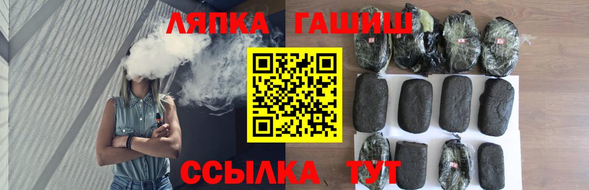 ГАШ Изолятор  ГАШ 40% ТГК  Туймазы  Вход с VPN 