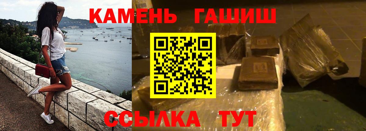 ГАШ ice o lator Туймазы