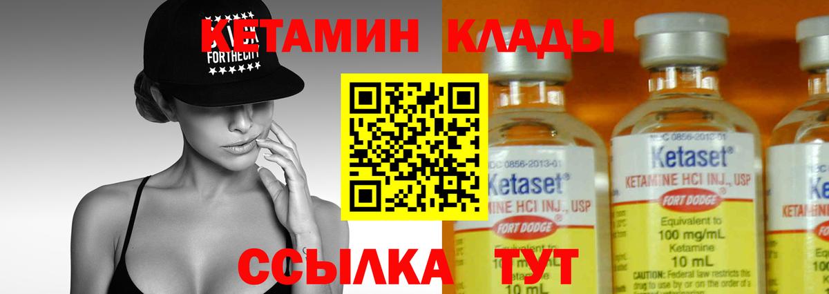 ГАШИШ  Вход с VPN  Кокаин  А ПВП СОЛЬ кристаллы  НБОМе  Туймазы  МАРИХУАНА  Меф МЯУ МЯУ  