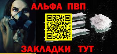 кокаин премиум Лесосибирск