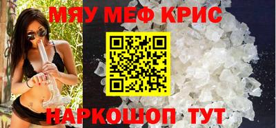 бутират Ливны