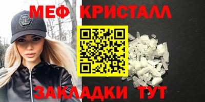 бутират Ливны