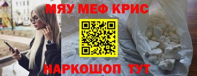 кокаин премиум Лесосибирск