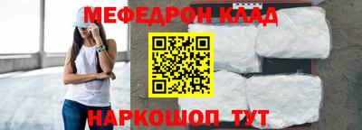бутират Ливны