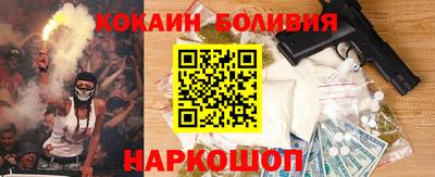 кокаин премиум Лесосибирск