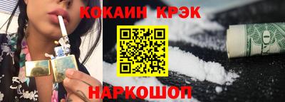 бутират Ливны