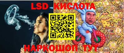 бутират Ливны