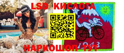бутират Ливны