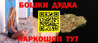 бутират Ливны
