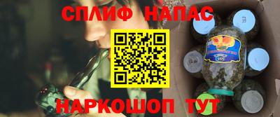 бутират Ливны