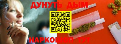 бутират Ливны