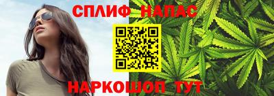 бутират Ливны