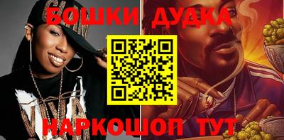 бутират Ливны