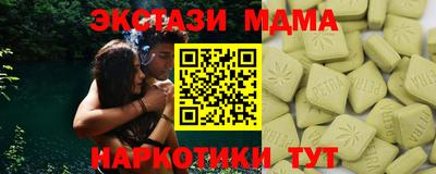 кокаин премиум Лесосибирск