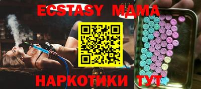 кокаин премиум Лесосибирск