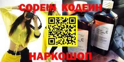 кокаин премиум Лесосибирск