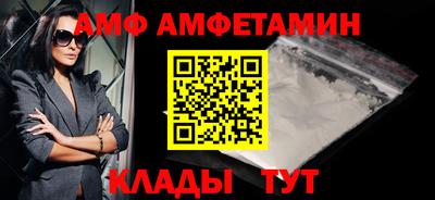 кокаин премиум Лесосибирск