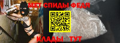 бутират Ливны