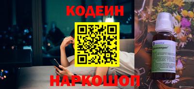 кокаин премиум Лесосибирск