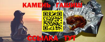 бутират Ливны
