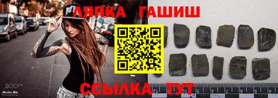 бутират Ливны
