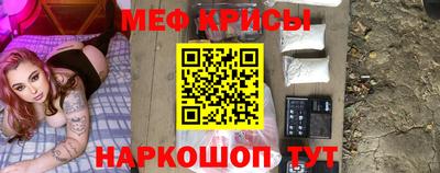 бутират Ливны