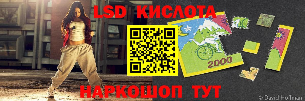 LSD-25 экстази ecstasy Туймазы
