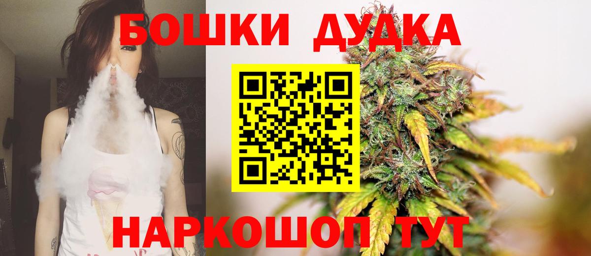 Каннабис Amnesia Туймазы