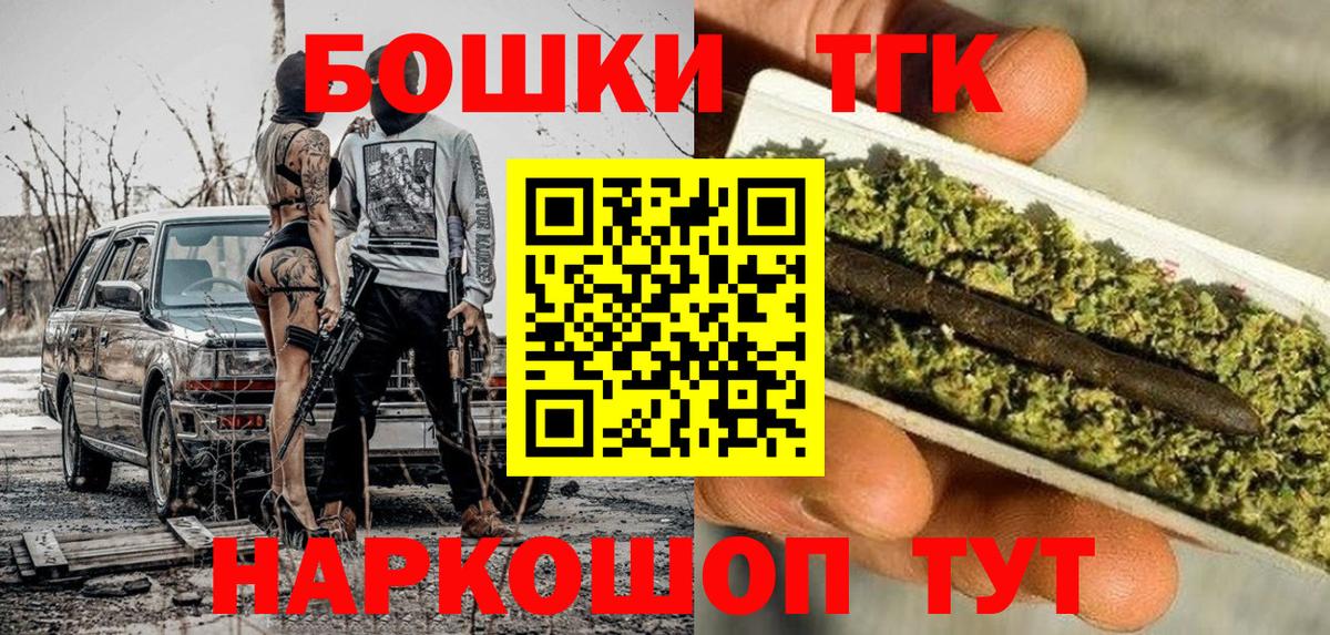Бошки Шишки семена  Вход с VPN  Бошки марихуана сатива  Туймазы  Конопля индика 